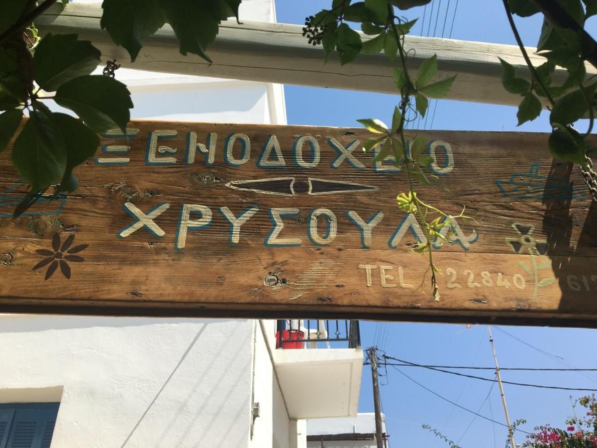 Hotel Chrisoula Antiparos Città Esterno foto